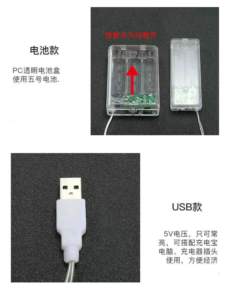 led太阳能灯串彩灯串星星灯摆摊灯露营装饰灯氛围灯串小彩灯批发详情18