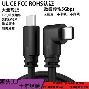 尼龙编织数据线适用于苹果安卓手机快充USB to Micro typec充电线详情14