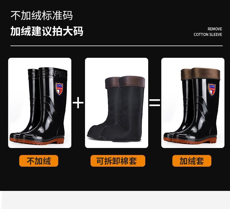耐磨牛筋底雨鞋男女保暖耐酸碱高筒加厚雨靴防滑劳保洗车水靴工地详情6