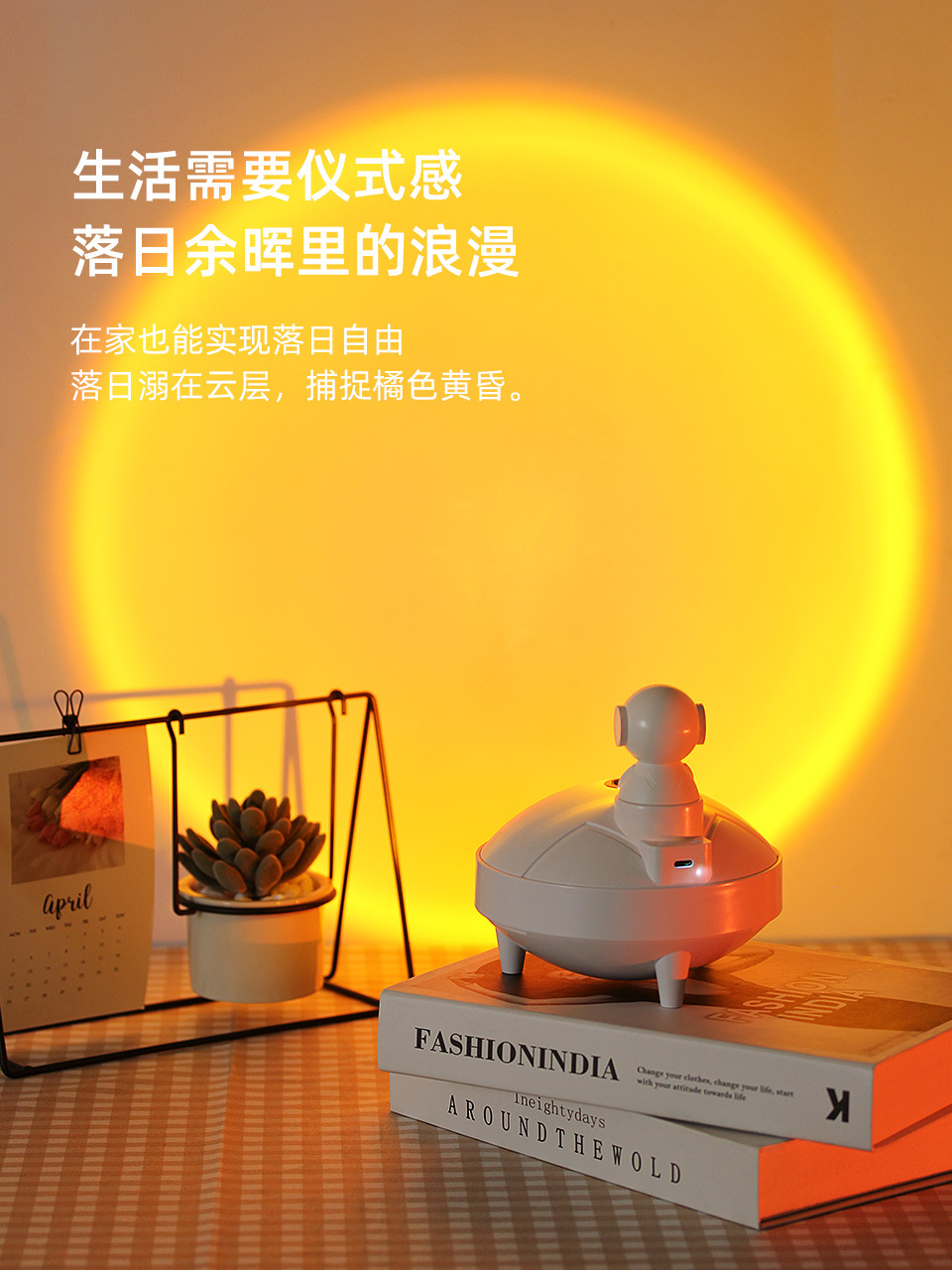 2023 New Astronaut Humidifier, Home Air Sprayer, Instagram-style photo, sunset light pic 2