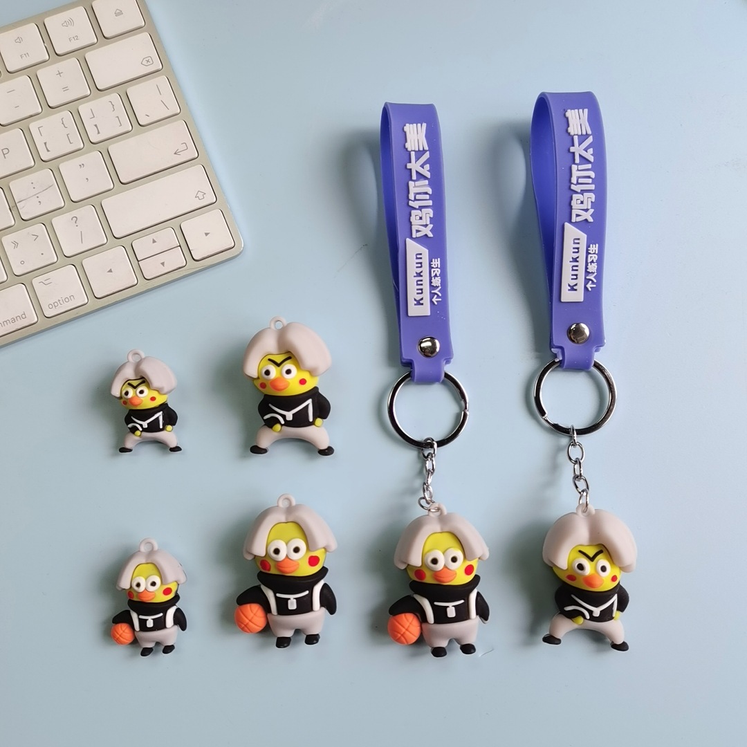 卡通ikun鸡你太美钥匙扣 PVC软胶立体公仔挂件盲盒小礼品批发现货详情4