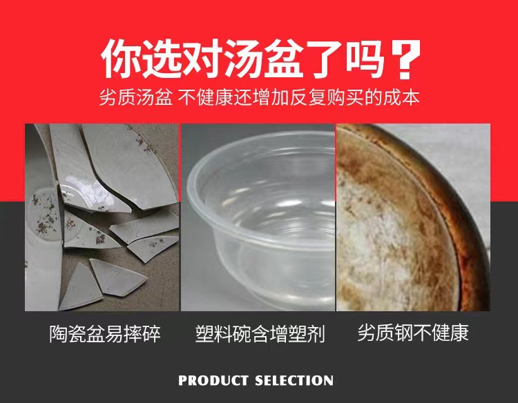 304不锈钢盆批发食堂加厚汤碗家用面盆大号商用洗菜盆不锈钢汤盆详情4