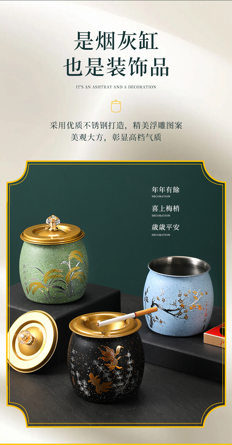 不锈钢时尚烟灰缸国潮家用客厅摆件带盖防臭可定LOGO支持一件代发详情6