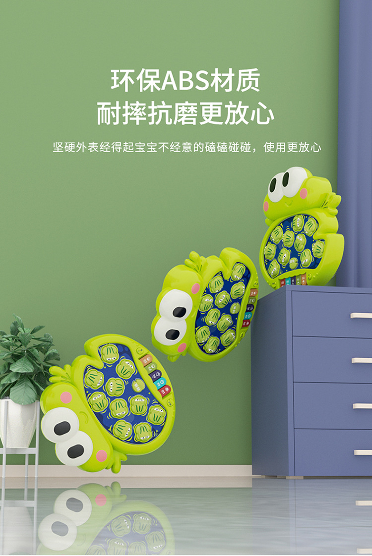 打青蛙_10.jpg