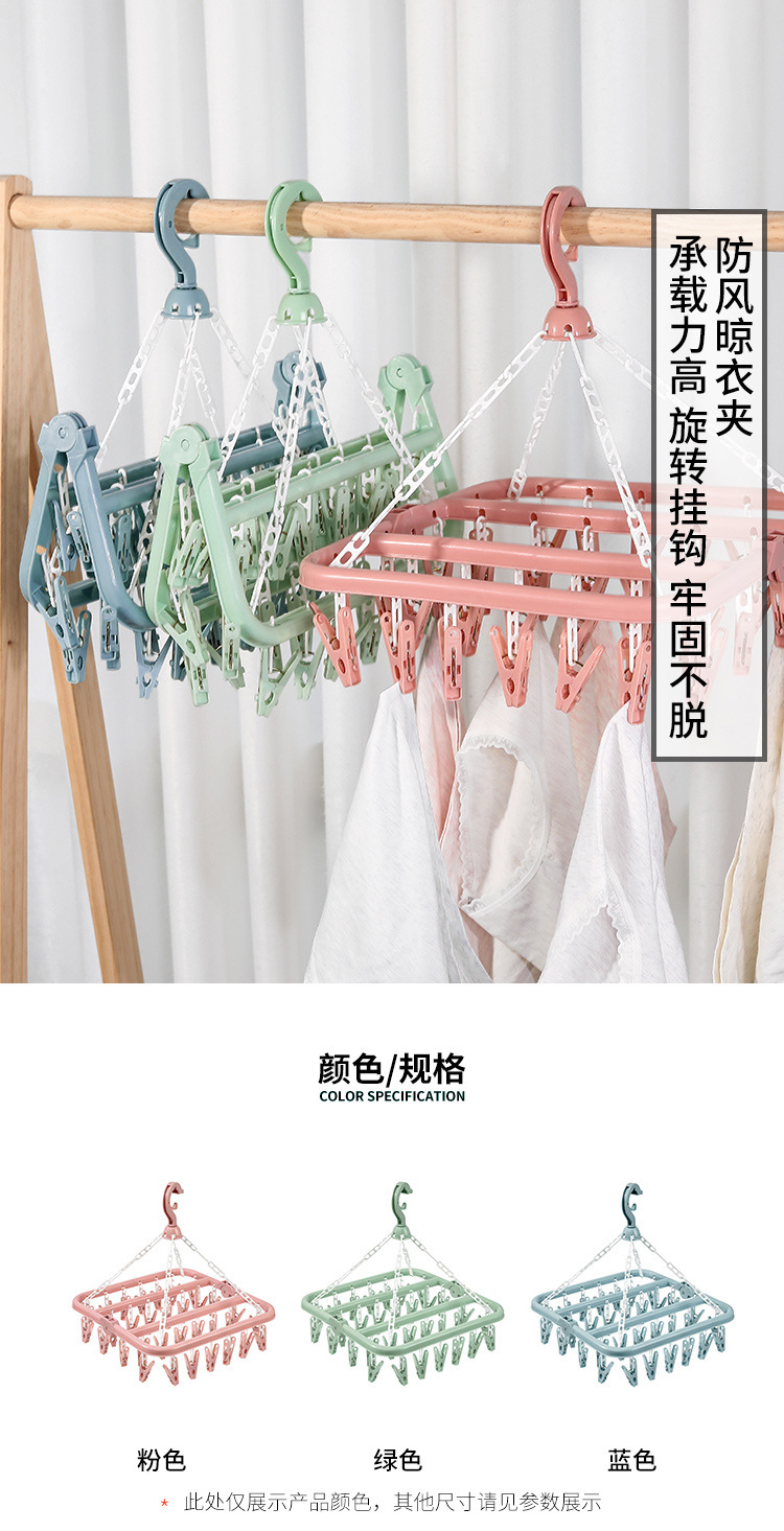 Coat rack 32 clips, home folding seamless anti-slip drying rack 嗮 clip, multi-functional clothes drying rack, plastic windproof coat rack, sock clip pic 1