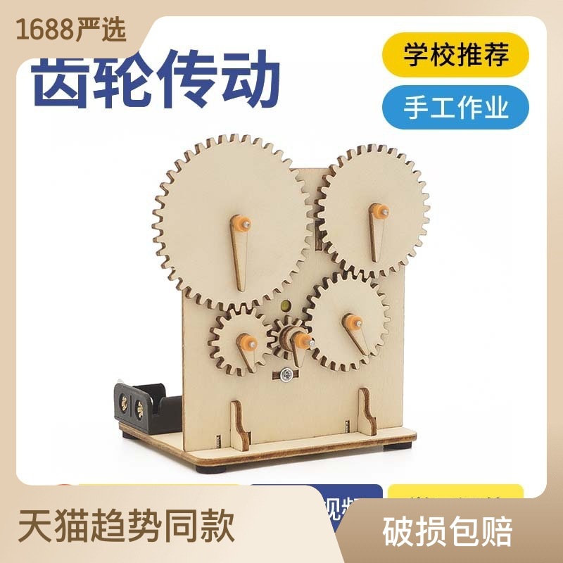 stem儿童益智电动发光小制作DIY风力发电站学生科技手工拼装教具详情4