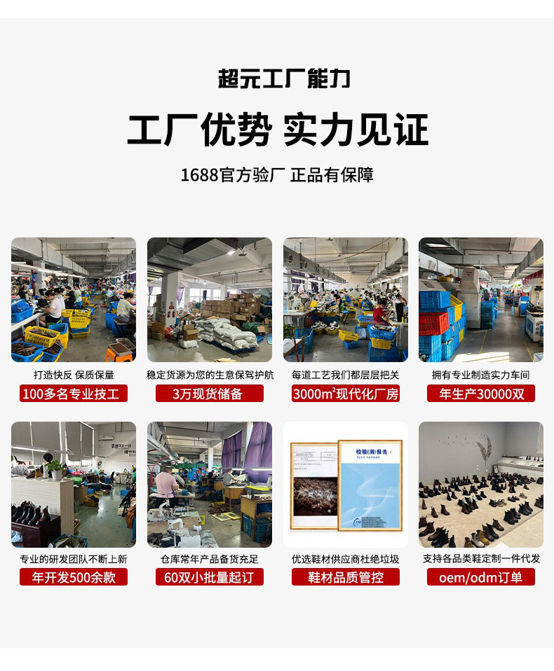 超元厚底马丁靴女短靴202冬季加绒加厚真皮3黑色靴子平底女式皮靴详情3