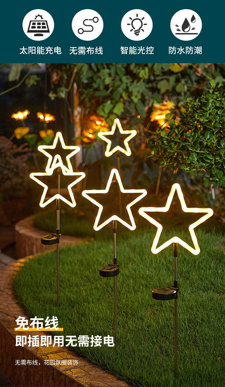Amazon outdoor neon lights, lawn floor insert lights, solar LED ambient lights, waterproof star cactus arrangement pic 2