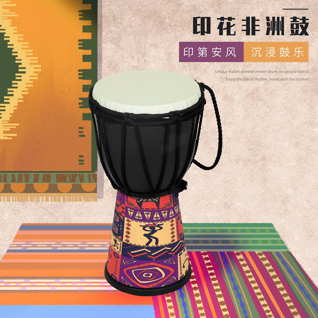 批发4寸非洲鼓山羊皮手鼓初学儿童学校轻质鼓打击乐器丽江手拍鼓详情4