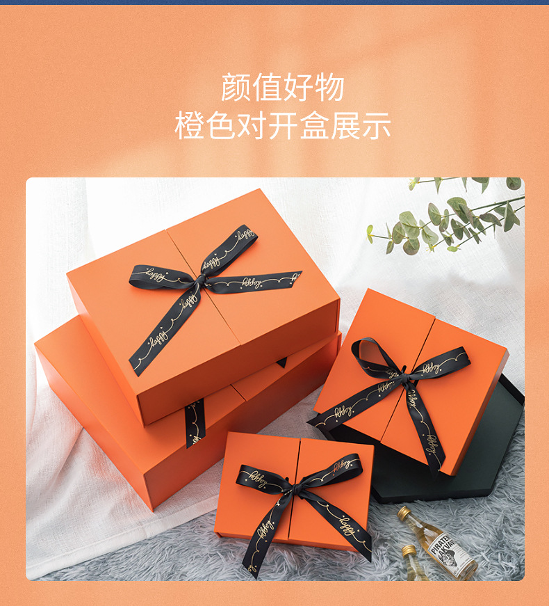 In-stock gift boxes, lipstick, cosmetics, perfume packaging boxes, double-door gift boxes, birthday gift boxes pic 14