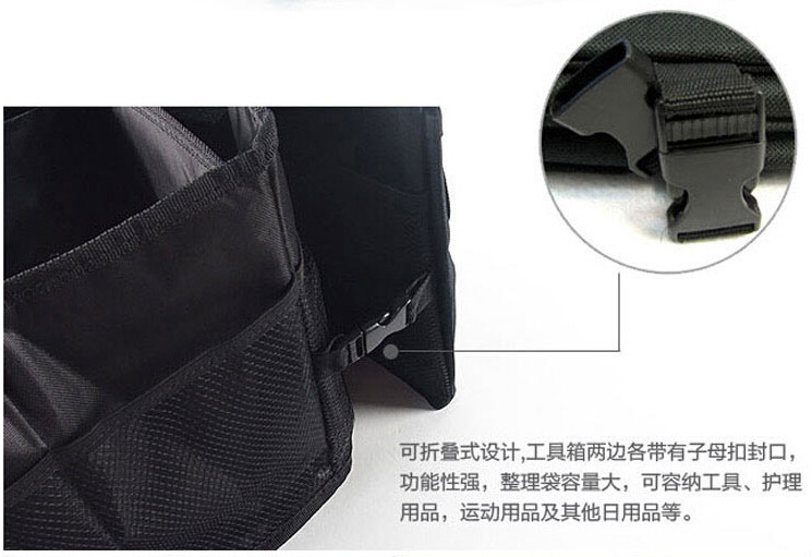 厂家直销汽车收纳箱黑色牛津布储物箱车用后备箱收纳包可定制logo详情34