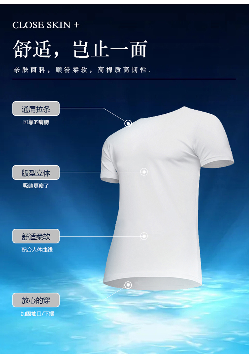 欧洲站长袖轻奢高档新款男士圆领短袖T恤男装薄款亮片印花半袖详情25