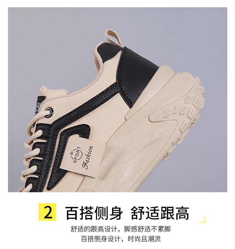 爆款老爹鞋女春秋季百搭厚底2024新款网红休闲运动女鞋学生跑步鞋详情8