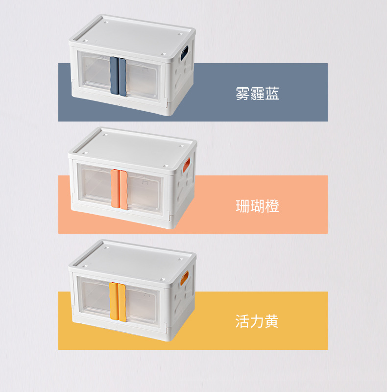 多层收纳柜_18.jpg