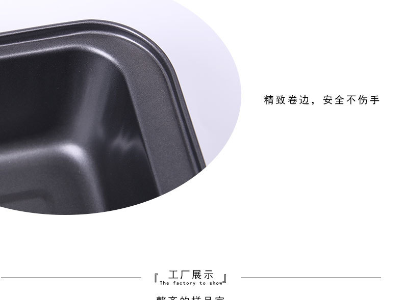 吐司模1_10