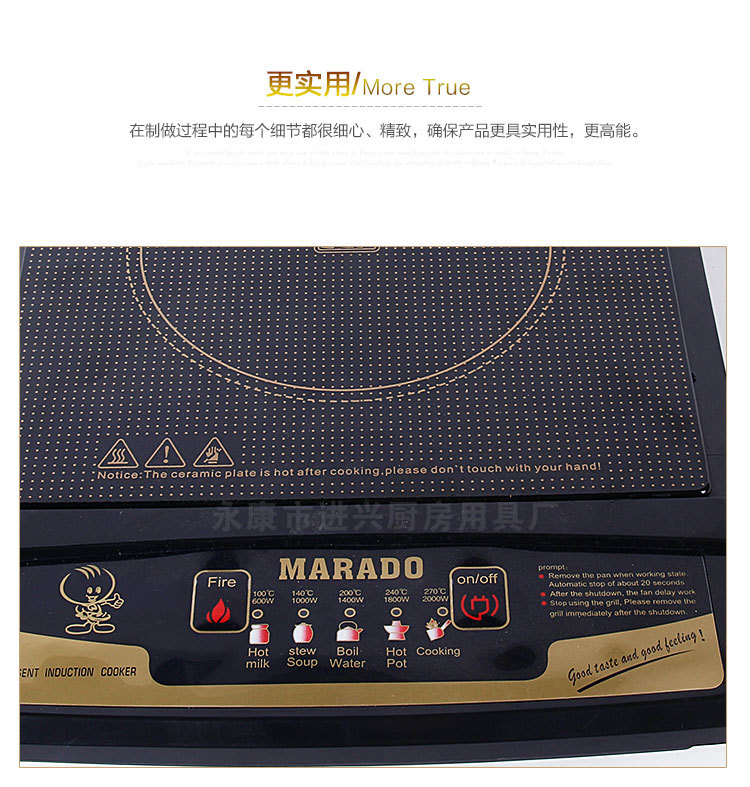 厂家直销正品厨房厨具微电脑半球光波炉 家用厨房小家电 电磁炉详情6