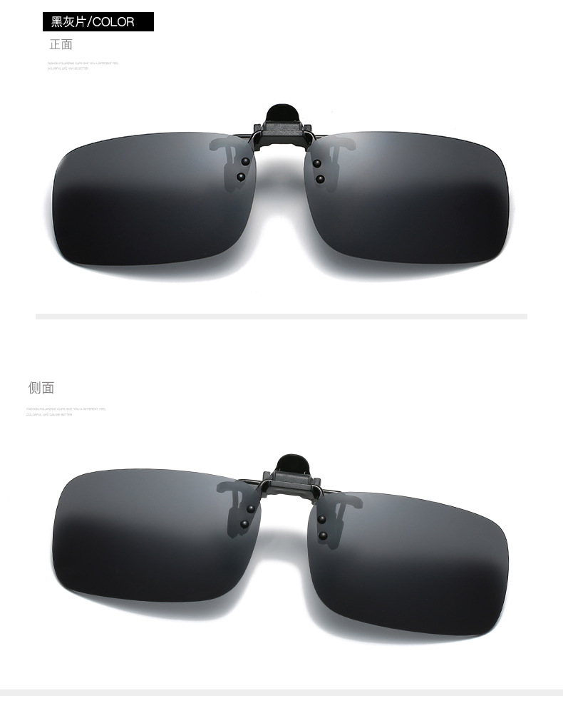 防爆蛤蟆太阳眼镜夹片司机墨镜夜视镜可以上翻近视眼镜夹片详情7