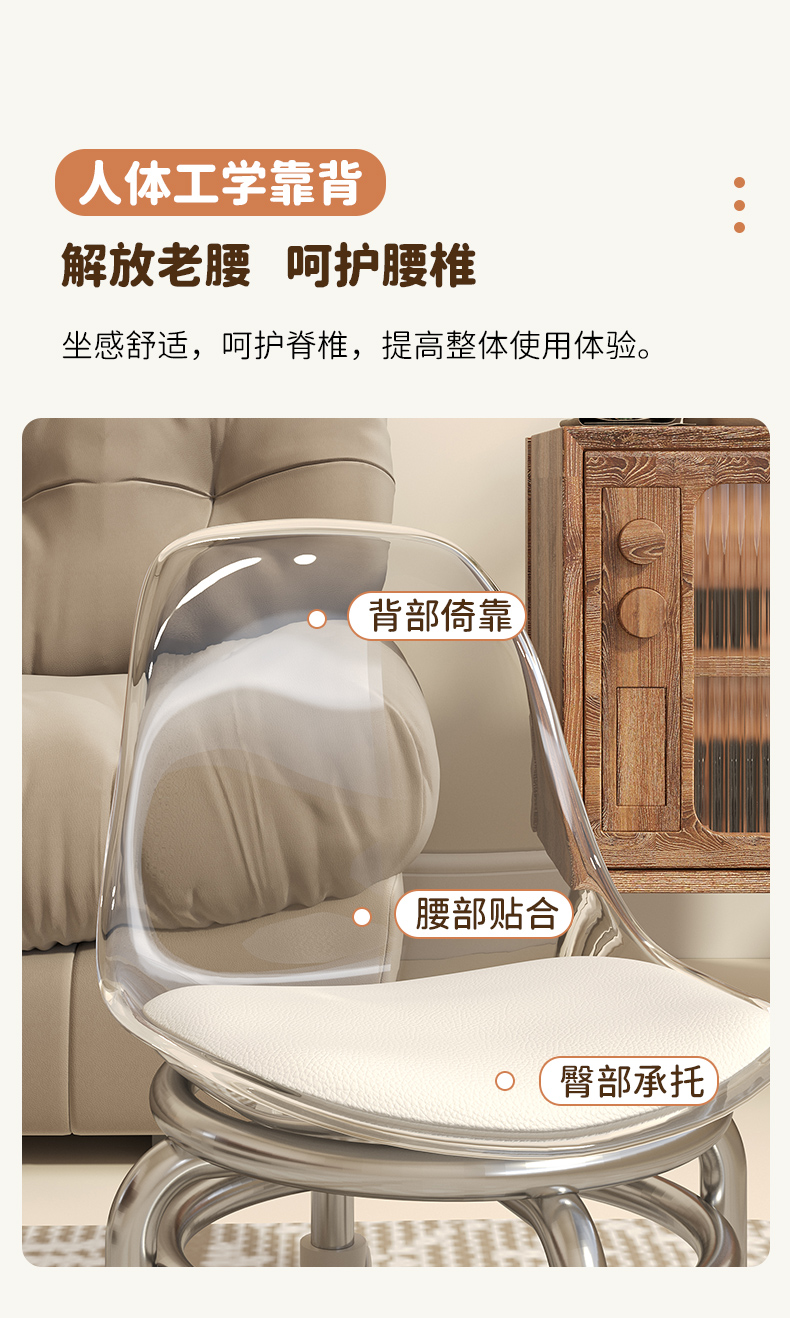 万向轮小凳子带轮家用滑轮矮凳小板凳沙发凳圆凳亚克力靠背小椅子详情3