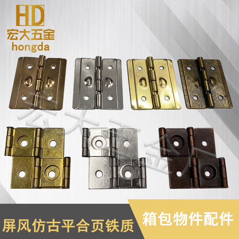 90度二折支撑义乌宏大五金 木盒五金配件支架箱包木盒支撑合页详情1