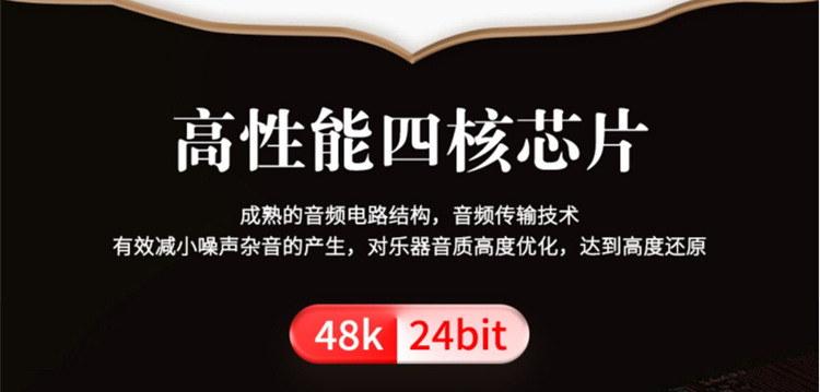 尚好SH840二胡无线拾音器专用麦克风户外表演话筒录音便携拾音麦详情6