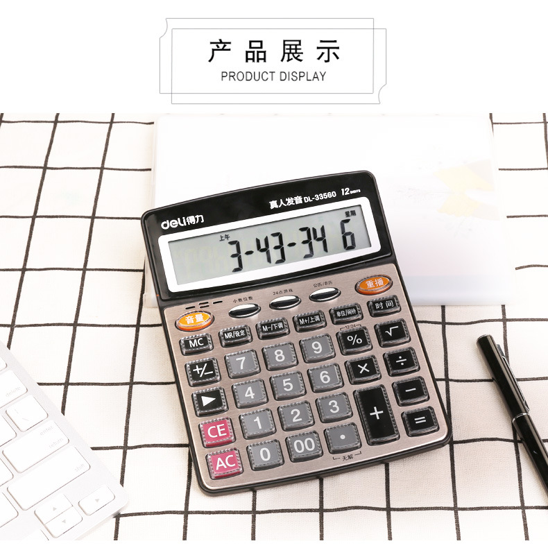 Deli Voice Calculator, real-person pronunciation computer, extra-large multi-functional computing machine, large buttons, large screen pic 16