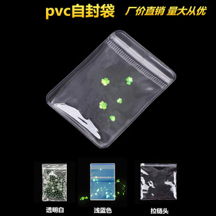 透明pe自封袋 印刷加厚密封袋 自封口骨袋小号自封袋厂家现货批发详情7