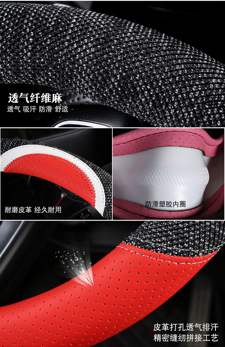 新款适用于丰田凯美瑞雷凌双擎E卡罗拉致炫CHR荣放汉兰达方向盘套详情4