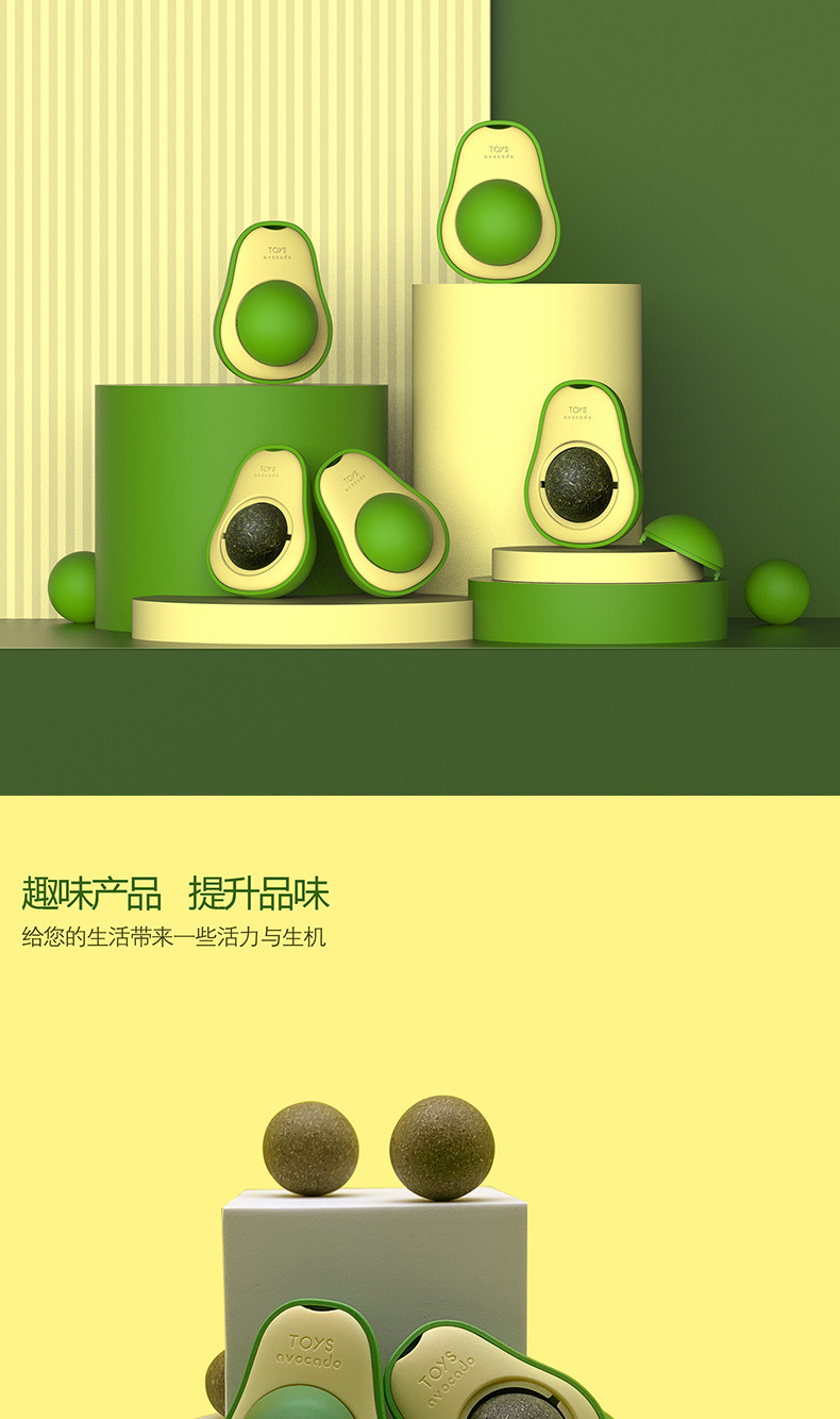 Cross-border cat toys, catnip balls for cats to enjoy themselves and relieve boredom, teething wood, knotweed gall fruit, pet avocado pic 9