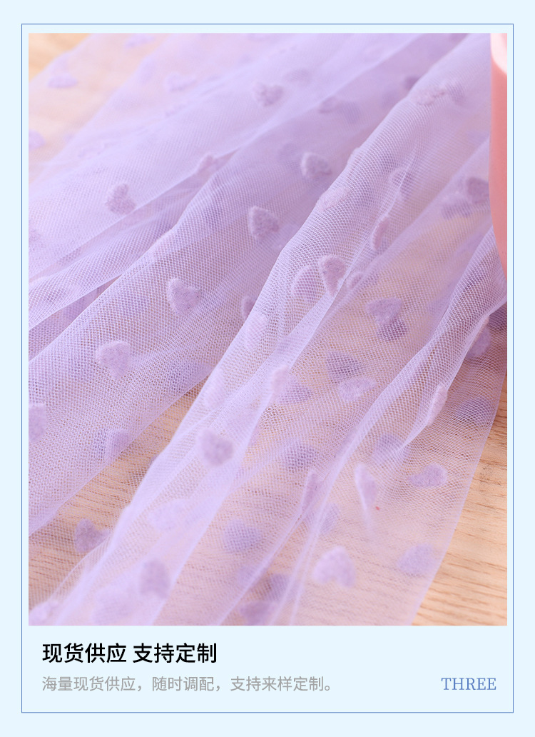 Heart-shaped printed flocked mesh fabric, American mesh, nylon warp knitted mesh dress, heart-shaped flocked mesh fabric pic 11
