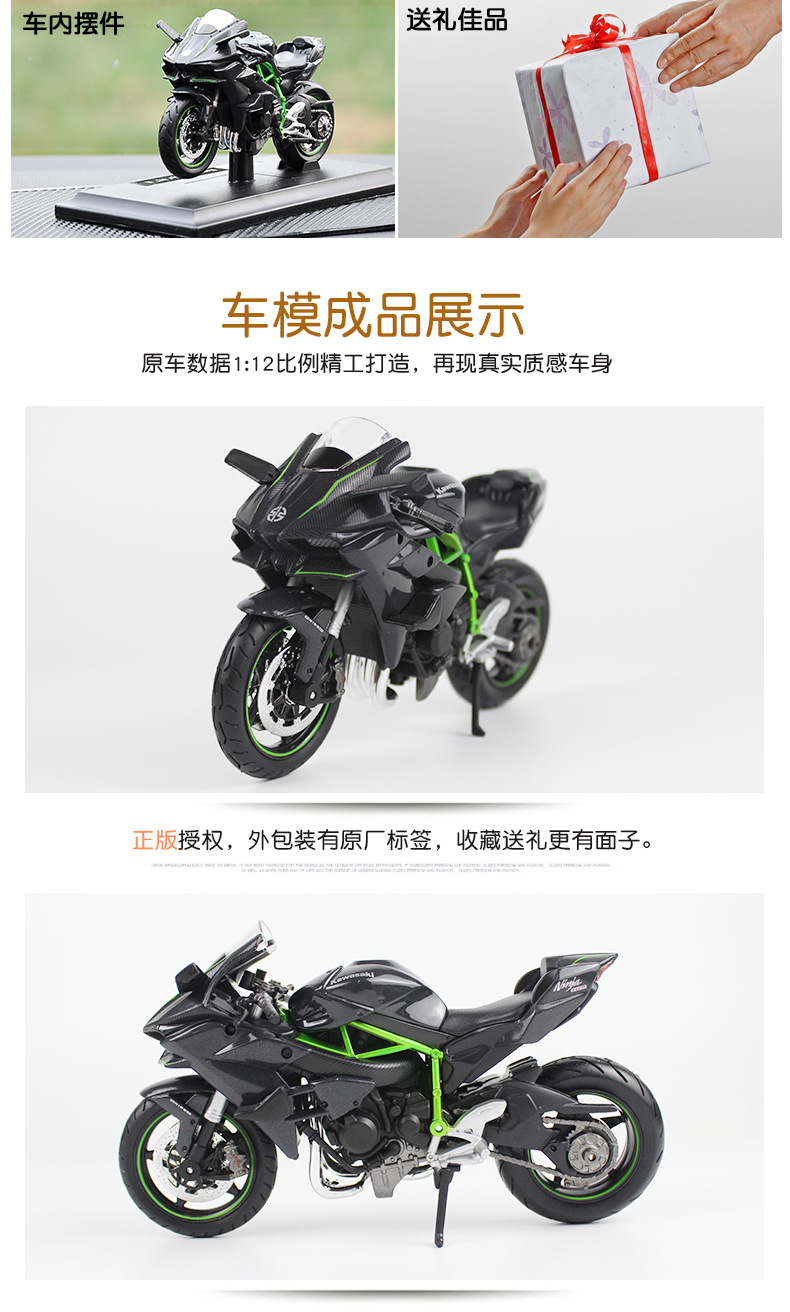 美驰图39052-拼装摩托车系列_07.jpg