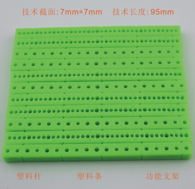 The new S7795 green plastic rod, square rod, short straight rod and plastic strip is more cost-effective pic 10