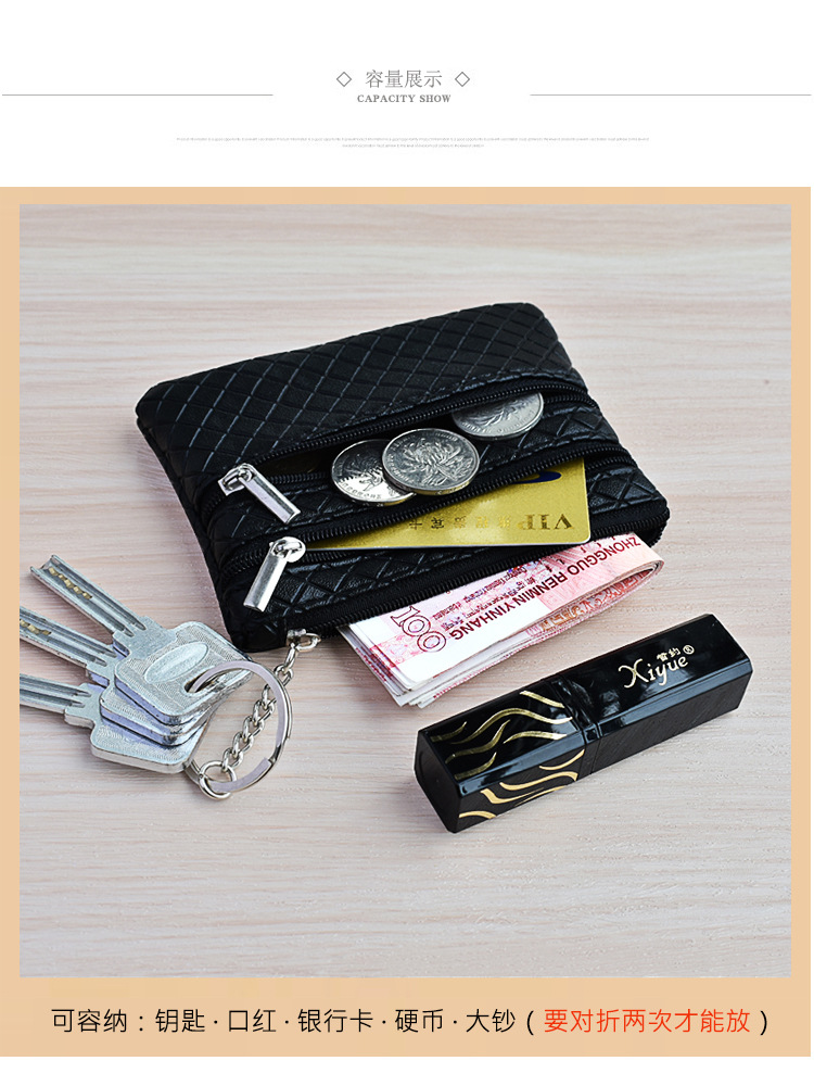 包包女新款简约女士零钱包格纹复古钥匙包小巧便携菱格软面卡包详情8