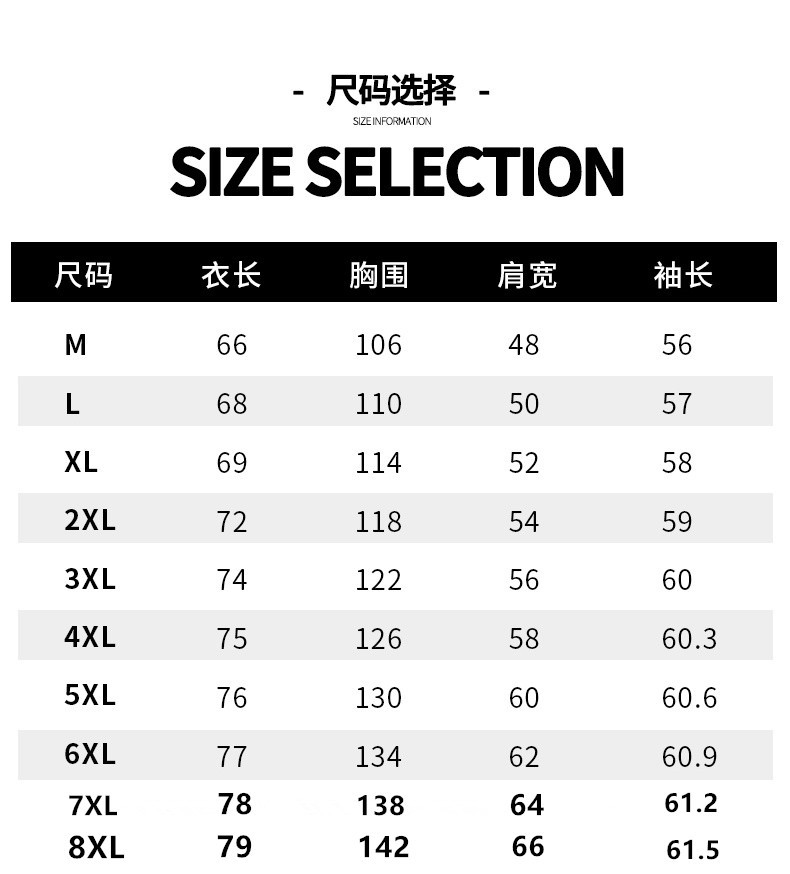 2024春秋新品男士灯芯绒翻领外套时尚休闲舒适百搭简约大码夹克衣详情13