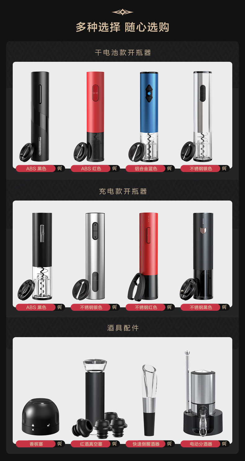 红酒手动开瓶器 新款厨房T型起泡红酒简易启子手动海马刀开瓶器详情1