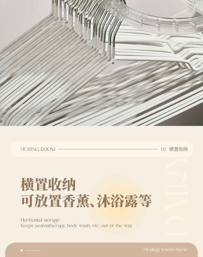 G26轻奢免打孔衣架收纳神器阳台折叠晾衣架整理架置物架多功能挂衣架详情6