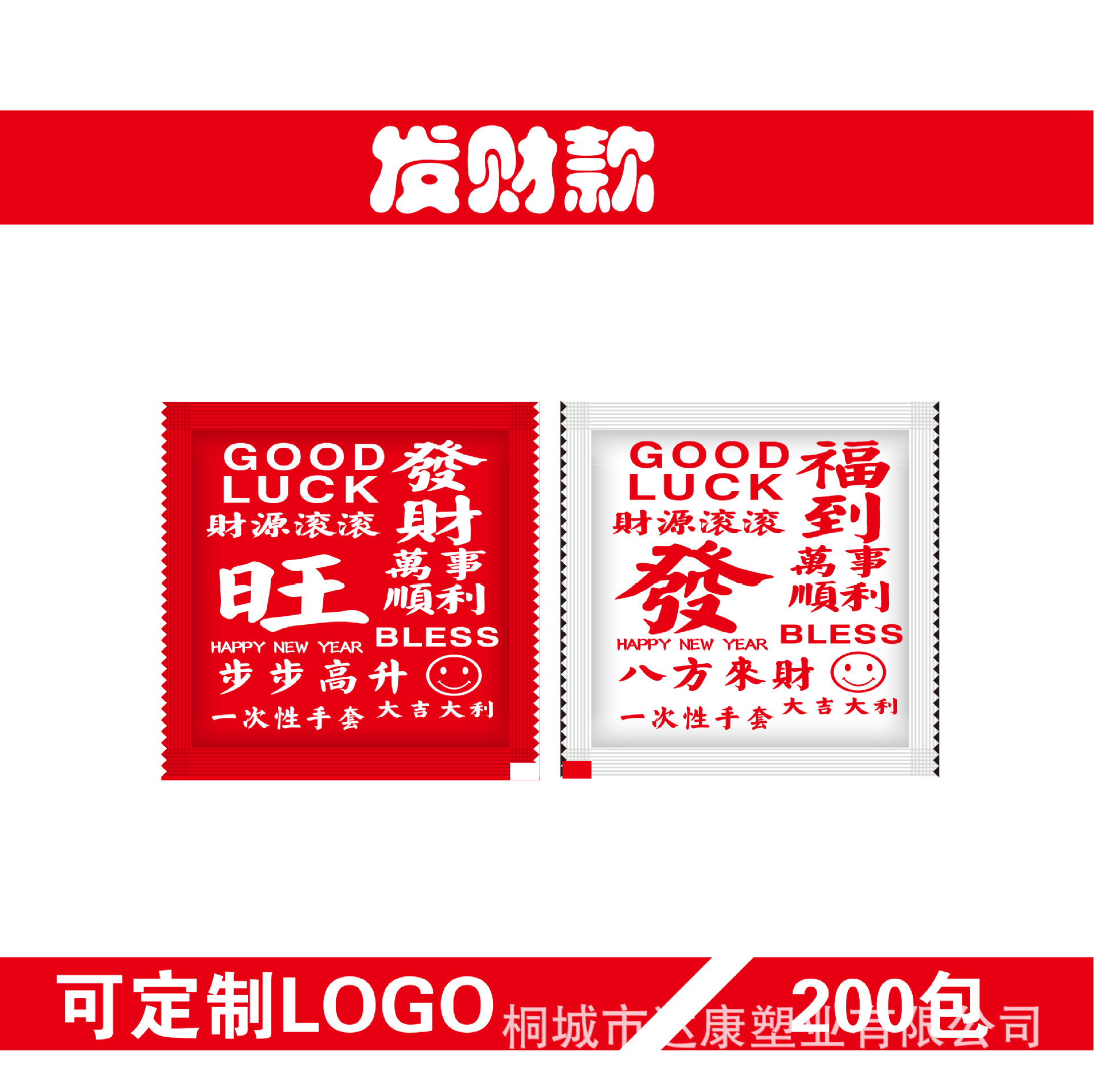 Food-grade thickened disposable gloves, individually packaged. For the sale of lobsters in the catering industry, logos can be added. Free shipping for wholesale pic 22