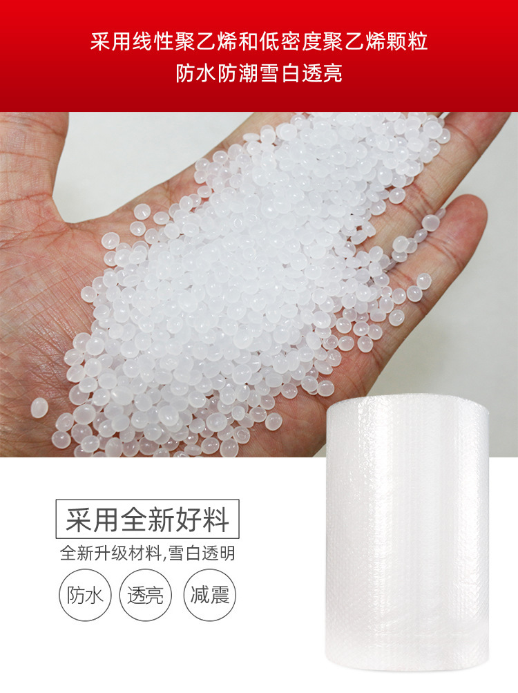 防震打包气泡卷包装泡沫泡泡纸加厚气泡袋气泡纸50泡泡膜 气泡膜详情5