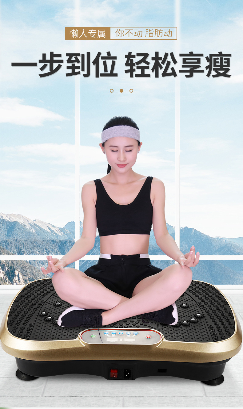 Vibration fat-reducing shaking machine, fat-shaking machine in stock, wholesale standing fitness exercise body shaping machine pic 1