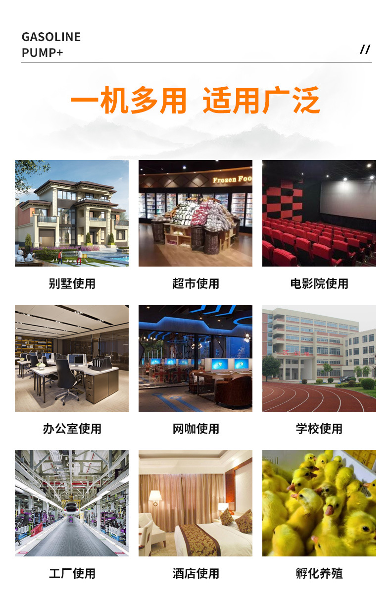 厂家直供汽油发电机220V三相便携式3kw5kw8kw家用小型汽油发电机详情2