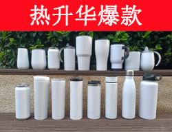 缩略图6 热升华