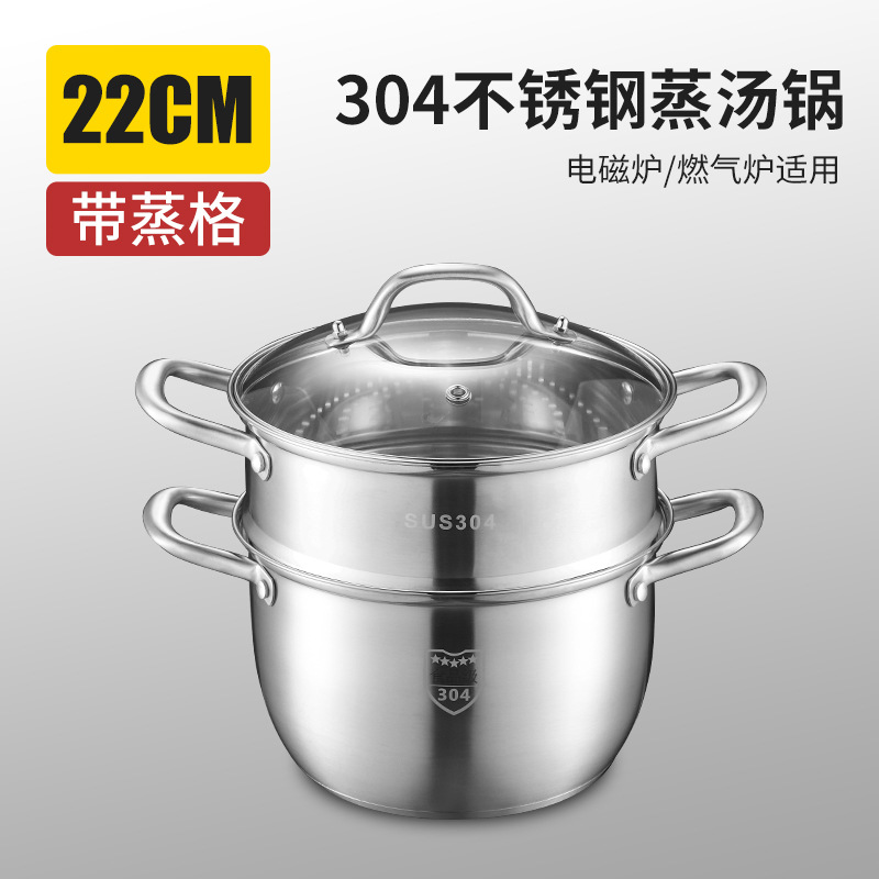 304 food-grade stainless steel double-layer steamer, double-ear thickened soup pot, composite bottom cookware pot pic 26