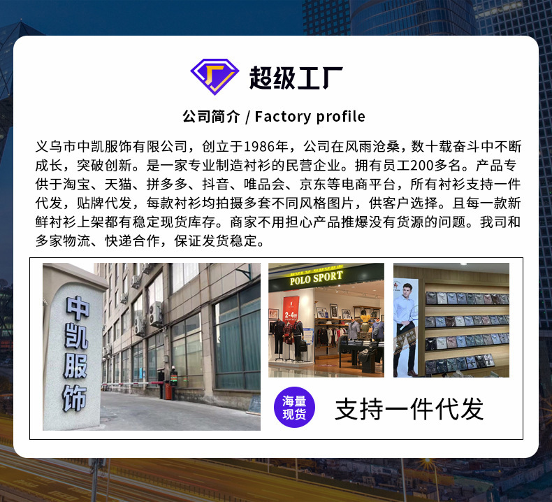 新款贡缎桑蚕丝衬衫男士长袖凉感免烫抗菌商务休闲男装短袖衬衣男详情7