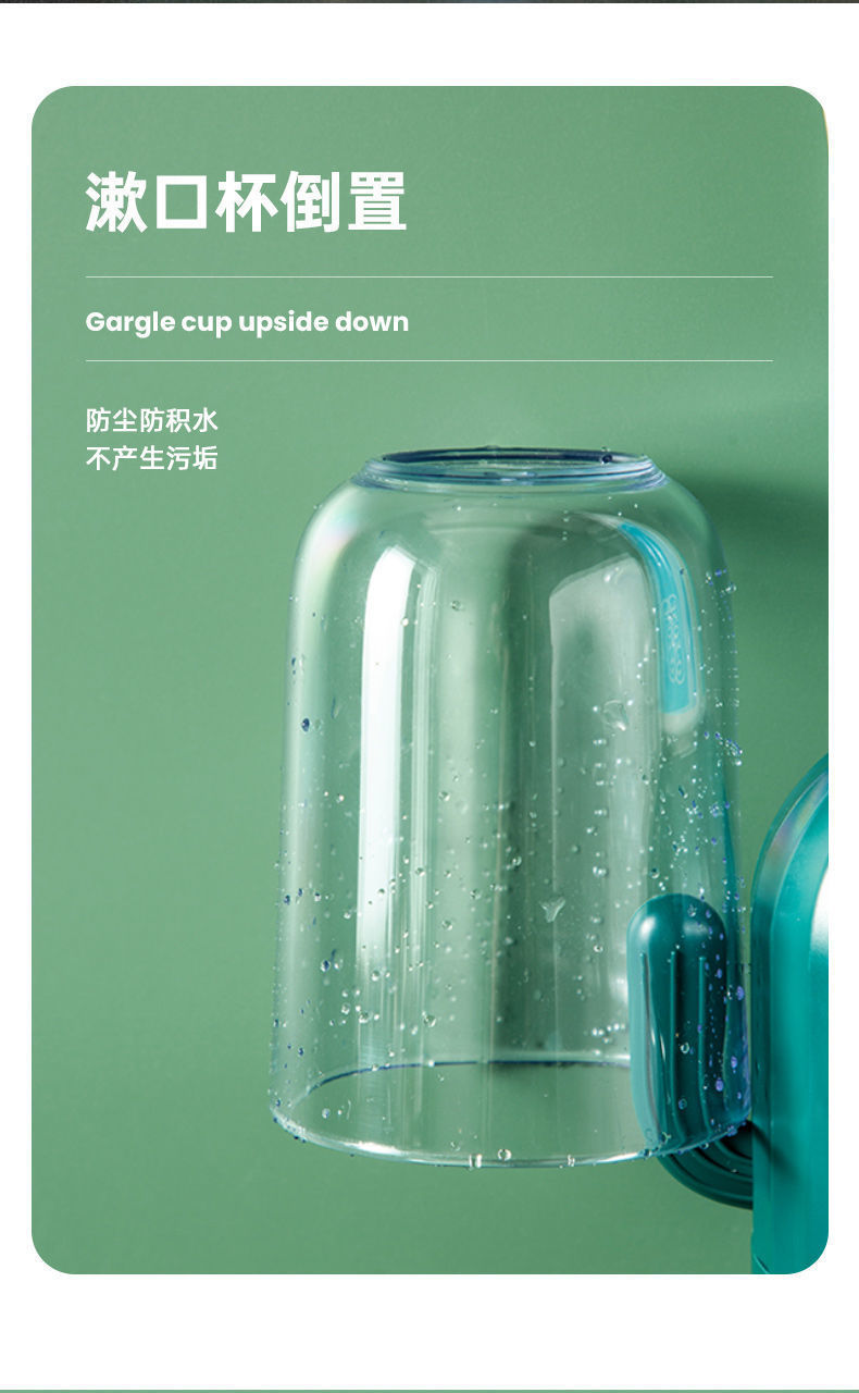 创意仙人掌壁挂牙刷架免打孔洗手间挂墙牙刷架卡通电动牙刷置物架详情23
