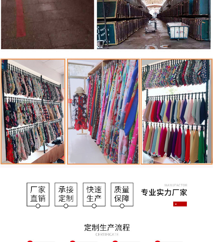 Leaf-shaped printed fabric, fashionable beach dress, printed fabric, fashionable shirt, dress fabric wholesale, polyester printed pic 15