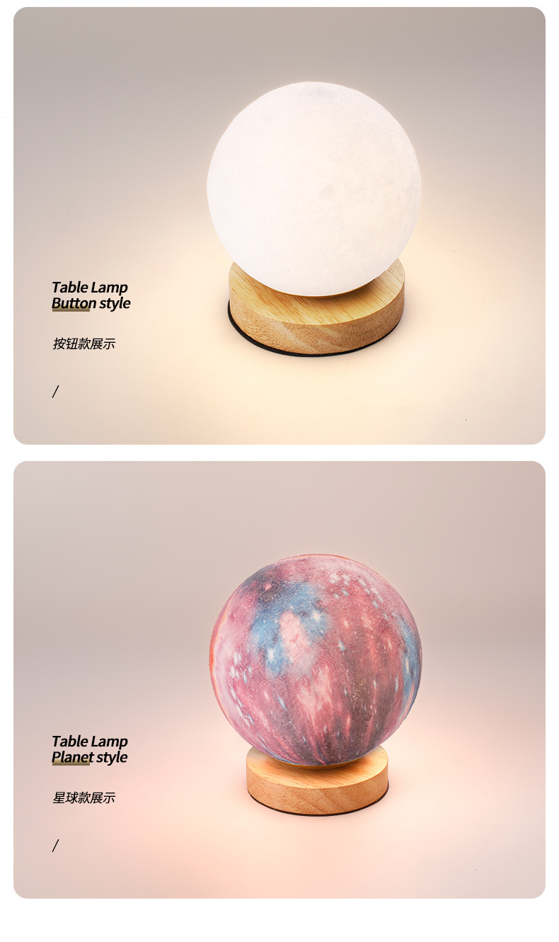Crossover luna lámpara de mesa recargable de doble uso lámpara de noche pequeña lámpara de cabecera escritorio de dormitorio regalo creativo lámpara de mesa redonda pequeña pic 14
