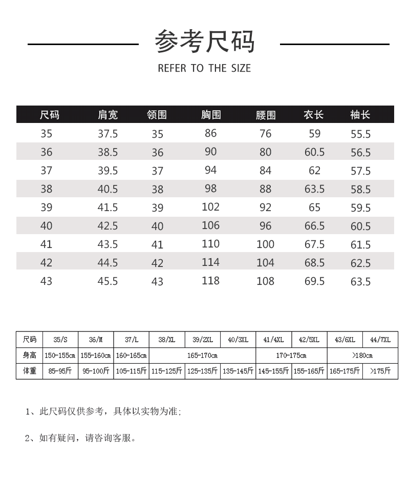 65女长
