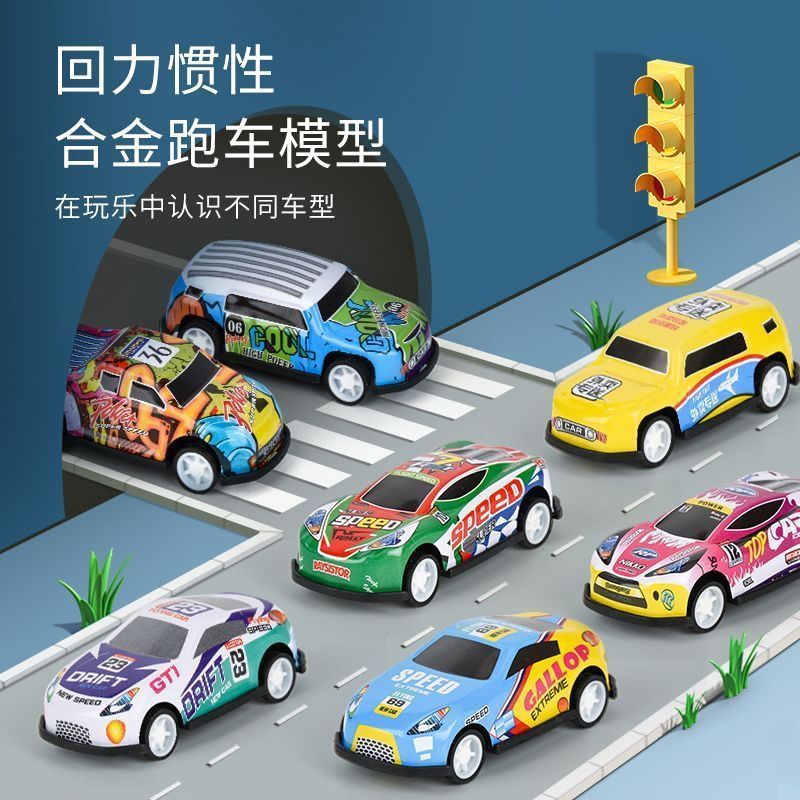 抖音合金铁皮小汽车跨境惯性回力车模型批发摆摊幼儿园礼物男套装详情1