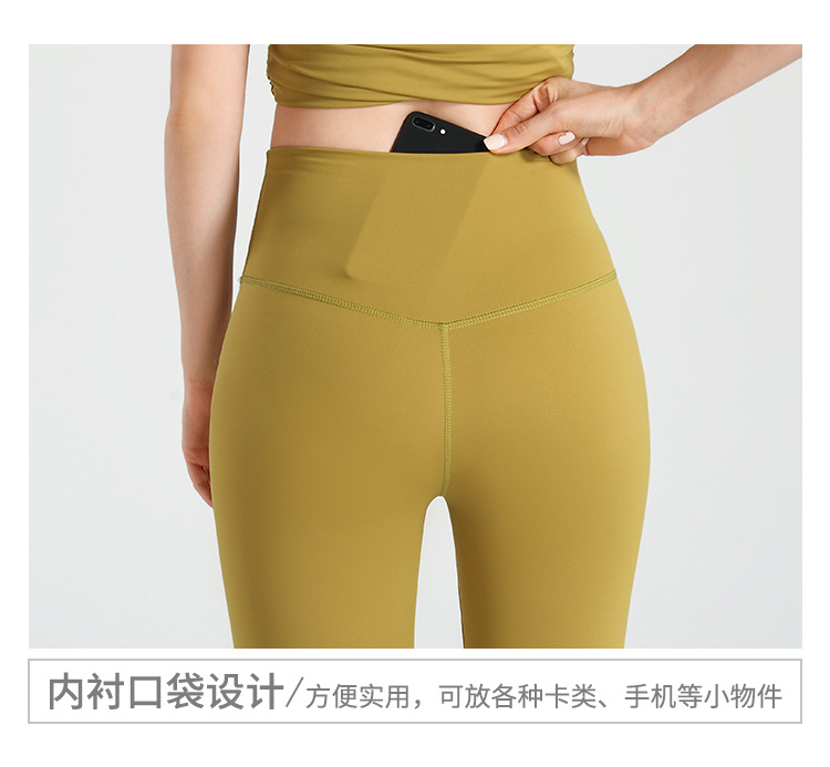Yoga pants for women: High-waisted, hip-lifting, elastic compression, nude feel, tight-fitting sports pants, quick-drying running training, and outerwear fitness pants pic 4
