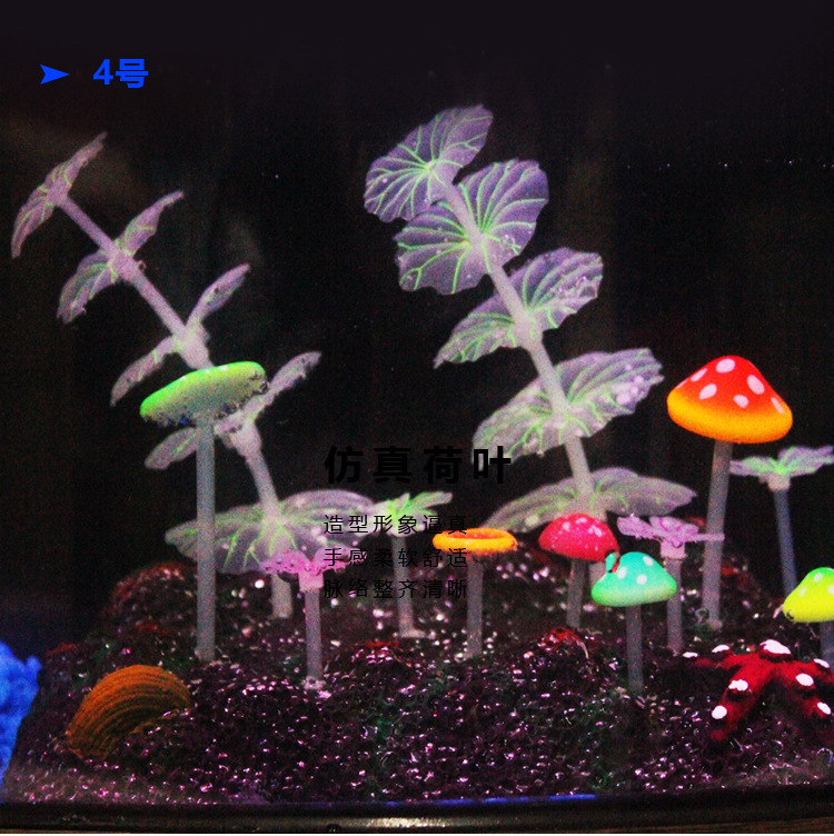 Baojie fish tank landscape decoration, simulation aquatic plants, coral, fluorescent ornamental fish tanks, aquarium products wholesale for foreign trade pic 33