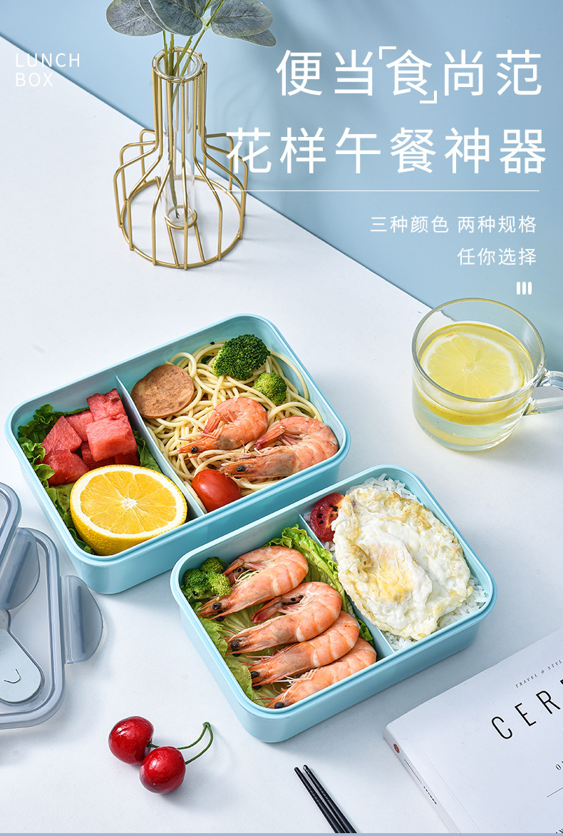 大容量长方形便当盒学生分格午饭盒简约便携保温饭盒可微波炉加热详情1